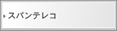 XpeR